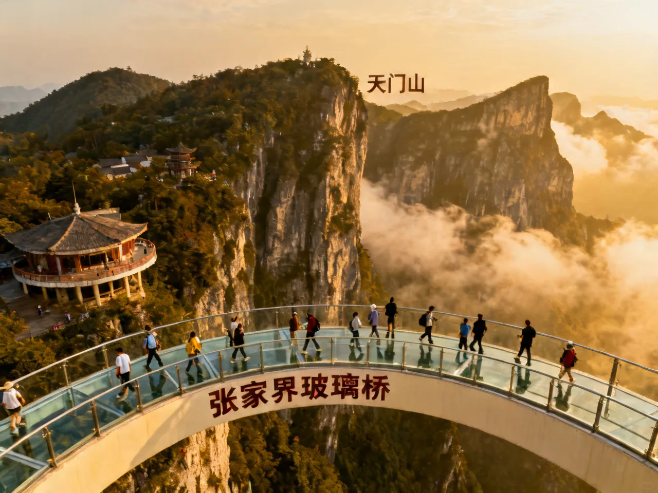 Zhangjiajie Glass Bridge & Tianmen Mountain Guide