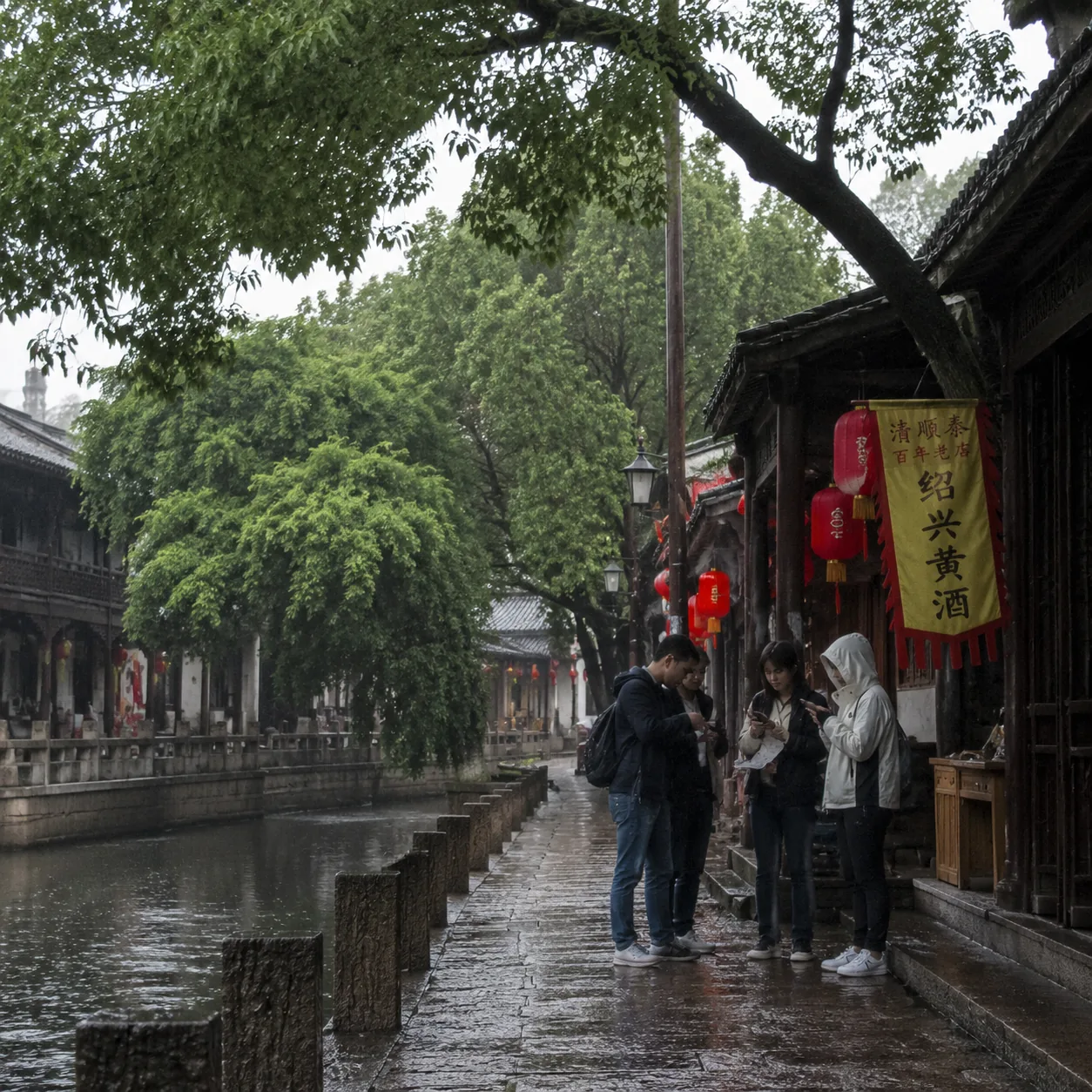 五月去绍兴的那场朋友旅行,最后记住我们的不是黄酒,是雨里那段走错的路